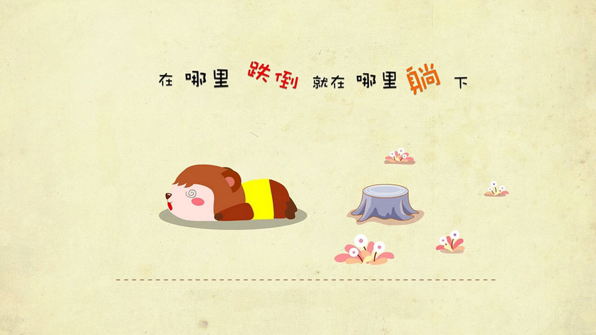 爱游戏数字体验-国际乒联混合团体世界杯:中国香港队如何克服困难取得优异成绩